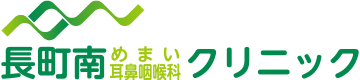 長町南めまい耳鼻咽喉科クリニック